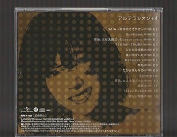中森明菜　ファンクラブ限定　ネックレス　アルテラシオン 中森明菜 ファンクラブ限定 ネックレス アルテラシオン 中森明菜